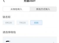 usdterc20钱包下载-usdterc20钱包下载手机版