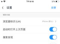 uc浏览器搜索不显示怎么回事-uc浏览器搜索不显示怎么回事呢