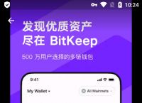 bitkeep最新下载-bitkeep钱包最新下载