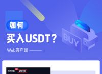 usdt交易记录查询-usdt交易记录查询网站