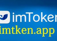 imtoken官网地址无法访问-imtoken tokenim