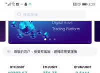 usdt放在什么地方有收益的简单介绍