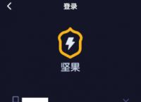 狗急加速器下载安卓版-狗急加速 testflight