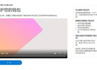 小狐狸钱包app官网新版本的简单介绍