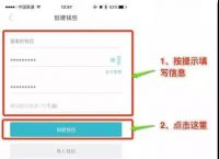 imtoken钱包交易密码忘了如何找回的简单介绍