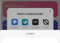 imtoken冷钱包下载-imtoken冷钱包下载官网