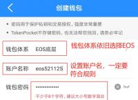 tokenpocket是什么平台的简单介绍