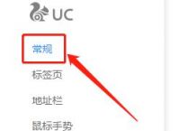 uc搜索引擎是哪个平台-uc搜索引擎是哪个平台的软件