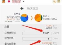 小狐狸钱包app使用方法教程-小狐狸钱包app使用方法教程图片