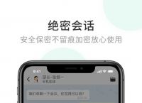 飞机app聊天软件怎么注册不了-飞机app聊天软件怎么注册不了账号