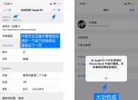 Tokenpocket官网下载app的简单介绍