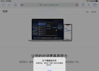 tokenpocketios下载的简单介绍