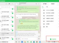 whatsapp官方下载安装-whatsapp官方下载最新安卓