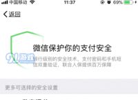 TP冷钱包扫码签名是什么意思-tokenpocket冷钱包扫码签名