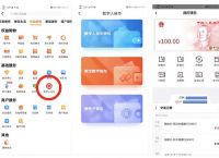 数字钱包app官方下载-数字钱包app官方下载每天签到在哪