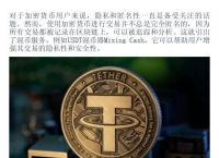 usdt交易犯法不-深度解析usdt交易中国合法吗?