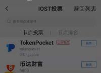 tokenpocket钱包人工客服-tokenpocket钱包人工客服电话