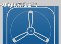 纸飞机testflight-flightradar24官网