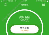 钱包app下载-数字钱包app下载