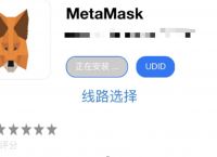 metamaskapp下载-download metamask today