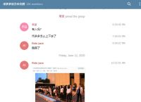 修车资源电报群-电报群资源共享搜索