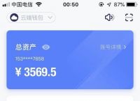 imtoken钱包模拟器-imtoken钱包安卓版下载v1