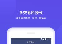 tokenpocket官网下载手机版-tokenpocketdownload