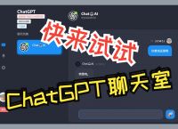 chatgpt官网-chatbot安卓下载