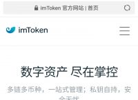 [token钱包安卓下载]imtoken钱包下载20安卓版