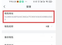 imtoken钱包怎么收U-imtoken怎么收erc20