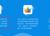 vivo应用商店app下载官方-vivo应用商店app下载官方下载