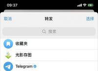 telegram无法发送消息-telegram无法主动发送消息