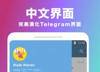 [telegreat官方下载地址]telegreat手机下载安卓官网