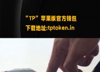 ebpay钱包是正规平台吗-ebpay钱包是正规平台吗p