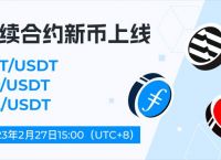 usdt软件下载苹果-usdt钱包中文苹果版官方下载