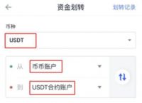 怎样注册usdt账号-怎么注册usdt官网账号