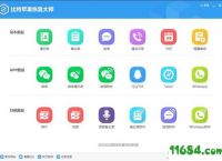 btok聊天苹果官网下载-btdapp官网下载ios