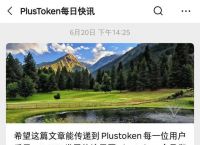 tokenapp下载-tokenall下载最新版