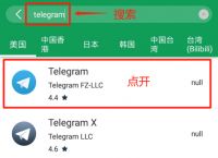 Telegram发送验证到其他设备-我们已向您其他设备上的telegram