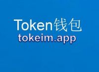 tp钱包app正版下载-tp钱包官网下载app最新版本2023