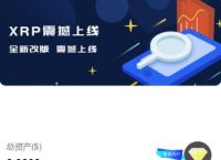 usdt钱包余额截图-usdt钱包余额截图下午1点30分