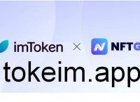 Imtoken钱包-最新imtoken钱包管网