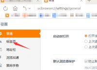 uc浏览器搜索不到网页怎么回事-uc浏览器搜索不到网页怎么回事呢