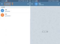 telegeram怎么加密-telegram怎么查别人信息