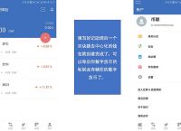 token钱包app教-token钱包的最新下载