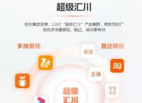 uc搜索引擎下载-uc搜索 rmvb 下载