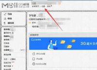 qq邮箱网页版-邮箱网页版电脑版