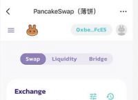 tp钱包bch-Tp钱包官方下载