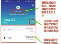 imtoken钱包app下载2.99-imtoken钱包app下载教程20