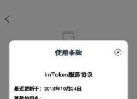 imtoken支持-imtoken支持bnb吗